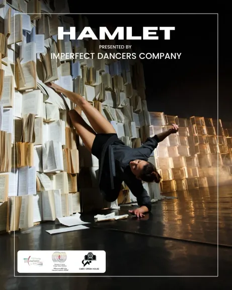 HAMLET 