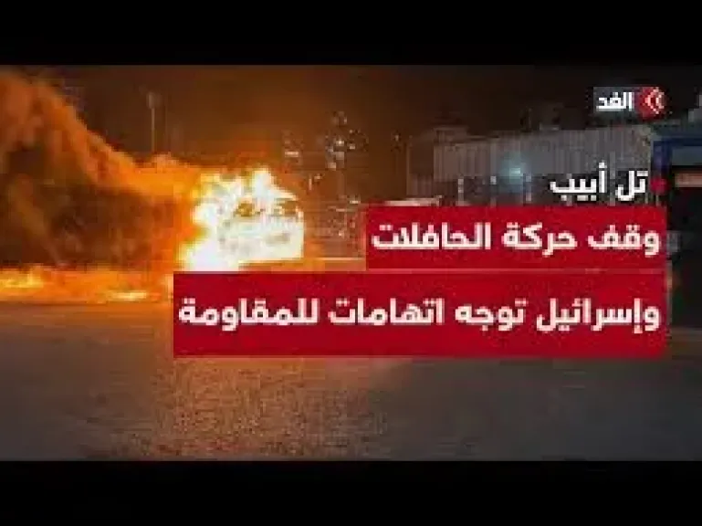 تفجير حافلات 