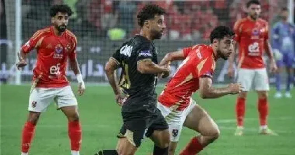 الاهلي 