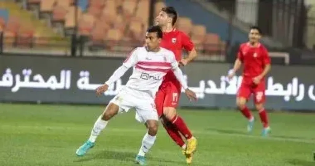 الأهلي والزمالك