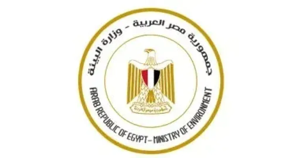 وزارة البيئة 
