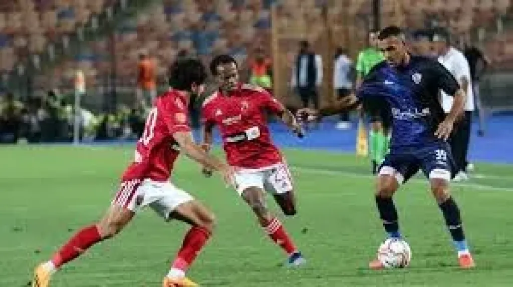 الاهلى والزمالك
