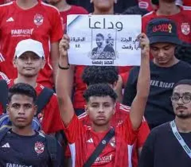 جماهير الأهلي ترفع لافتة للراحل أحمد رفعت خلال المباراة