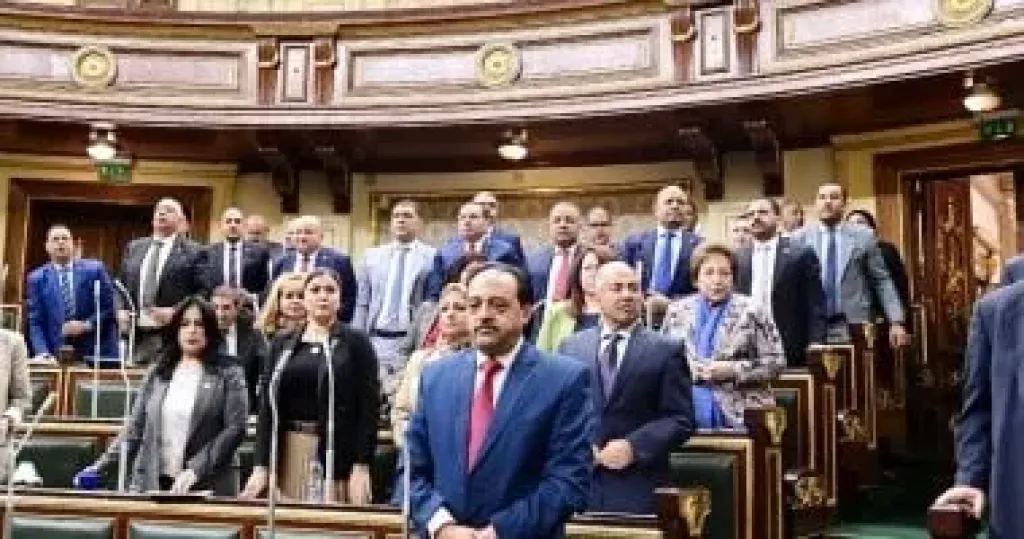 مجلس النواب