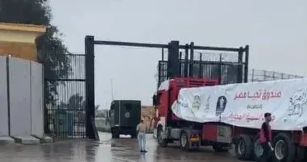 مساعدات غزة 