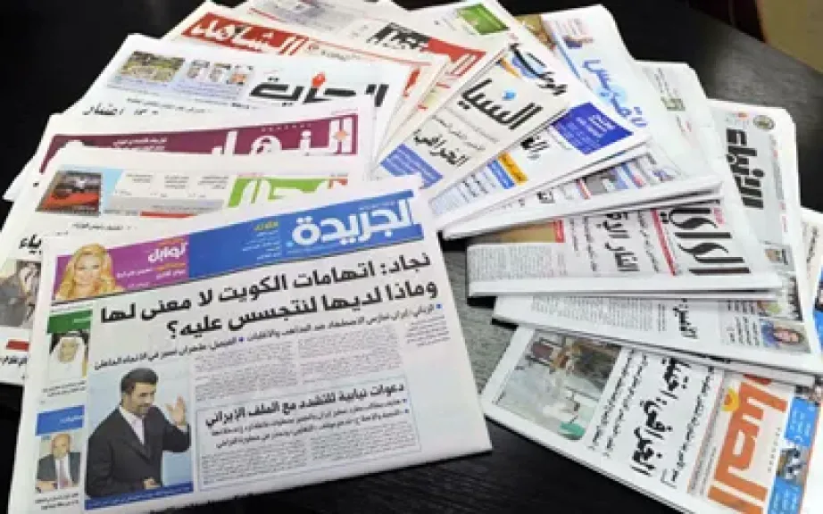صحف كويتية