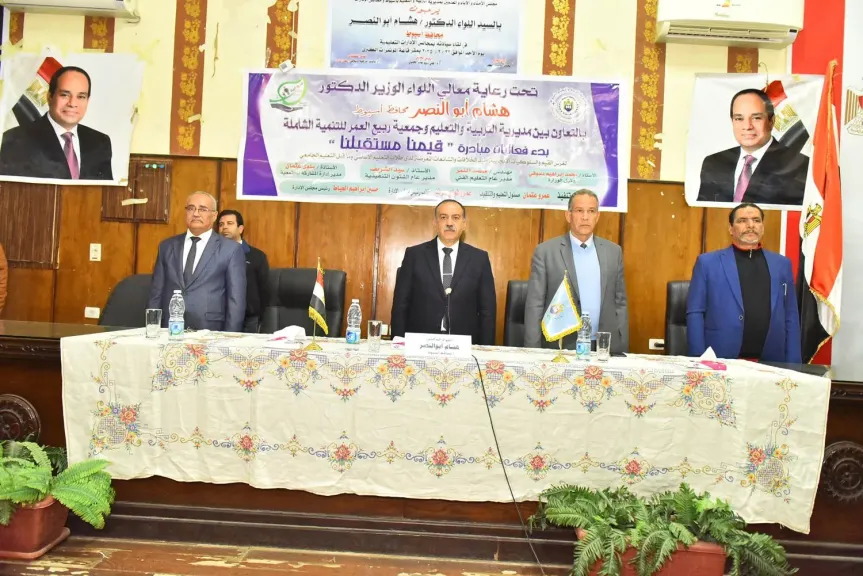 محافظ أسيوط 