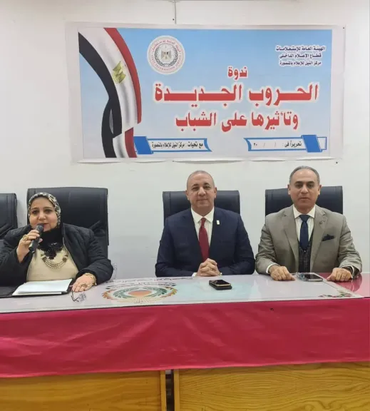 جانب من الندوة 