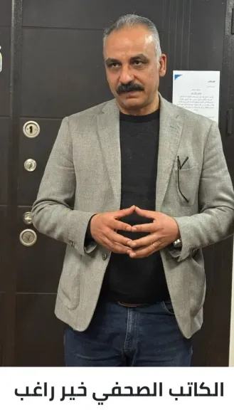 خير راغب