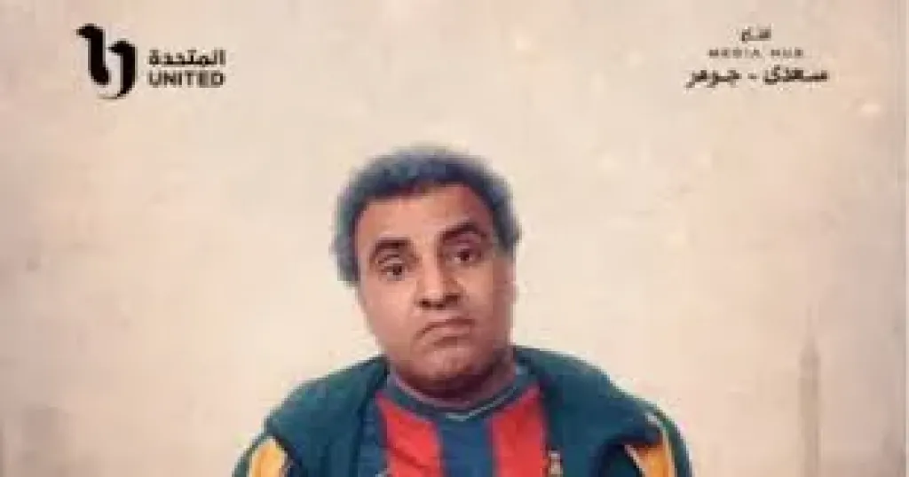أسامة أبو العطا