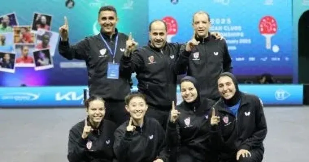 سيدات بتروجت