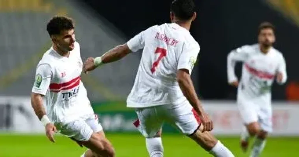 فريق الزمالك