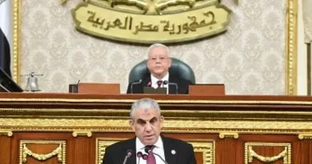 مجلس النواب