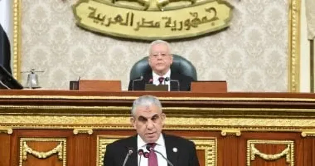 مجلس النواب