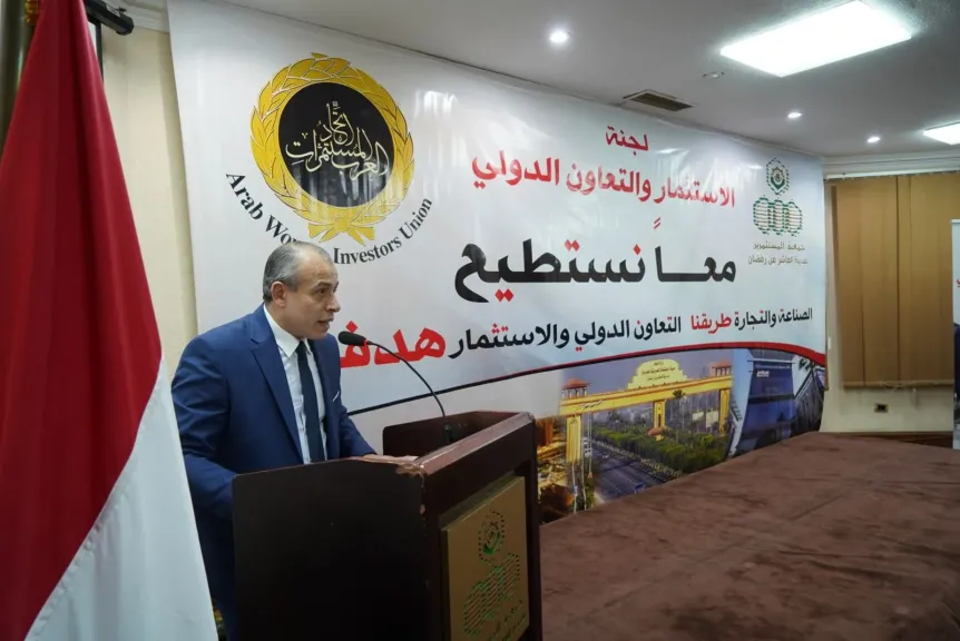 الوزير المفوض رئيس جهاز التمثيل التجارى "يحيي الواثق