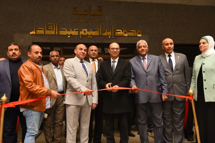 رئيس جامعة 