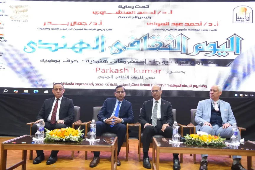 رئيس جامعة 