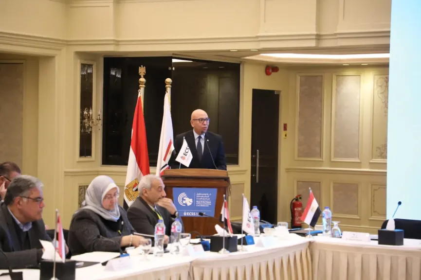 مؤتمر غزة ومستقبل السلام والاستقرار في الشـرق الأوسـط