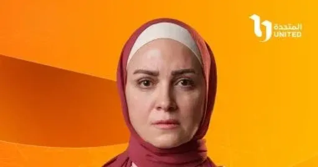 مسلسل ظلم المصطبة