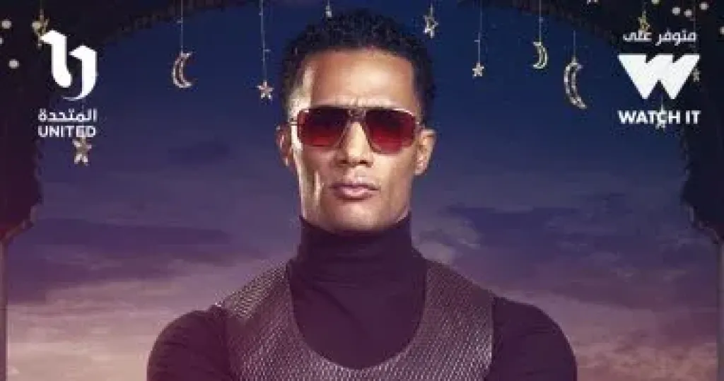 محمد رمضان