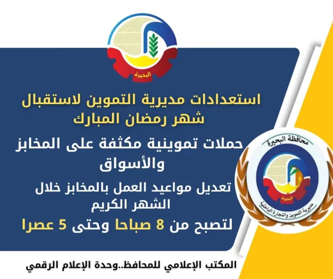 البيان