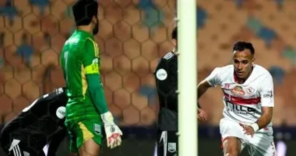 مباراة الزمالك وزد