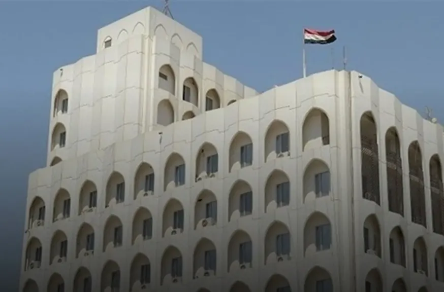 وزارة الخارجية العراقية