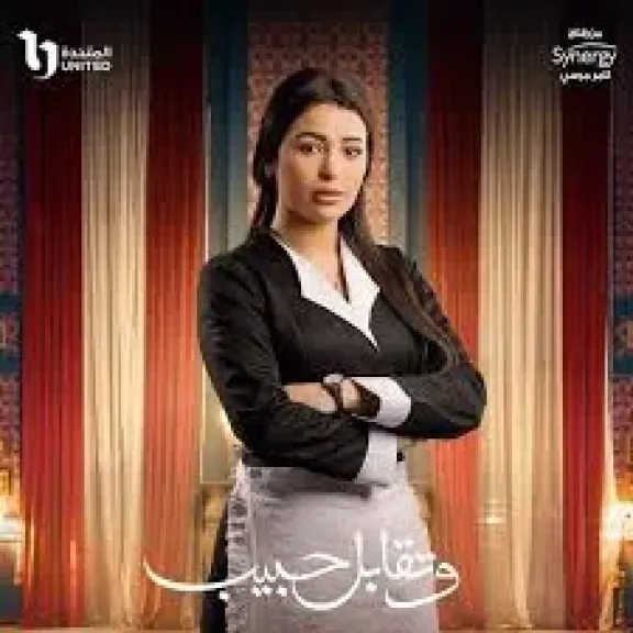 بتول الحداد