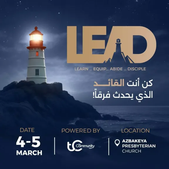 مؤتمر القادة والقساوسة 