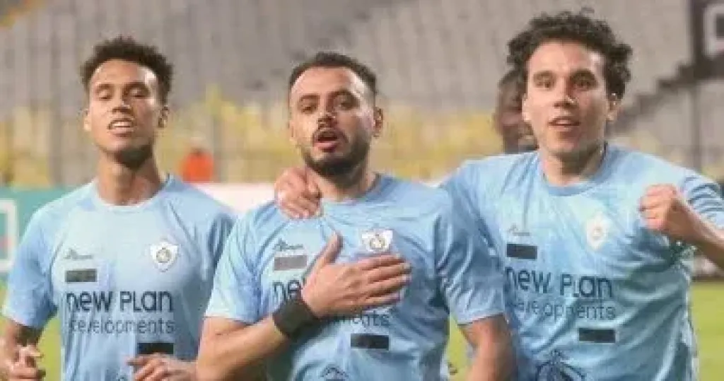 بيراميدز 