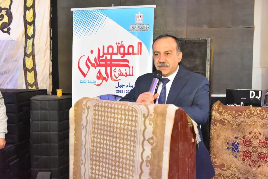 محافظ أسيوط 