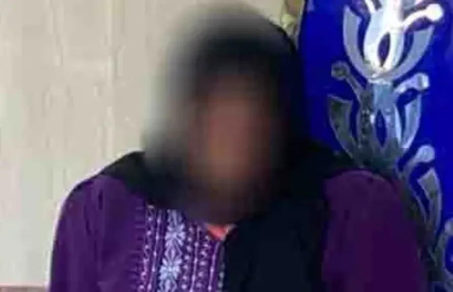 السيدة المتهمة