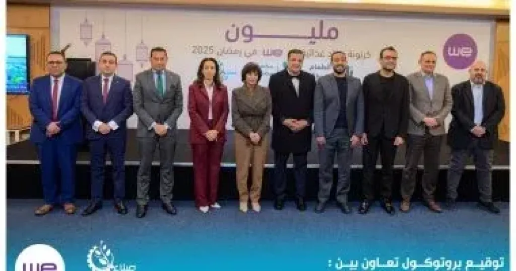 خلال توقيع بروتوكول التعاون