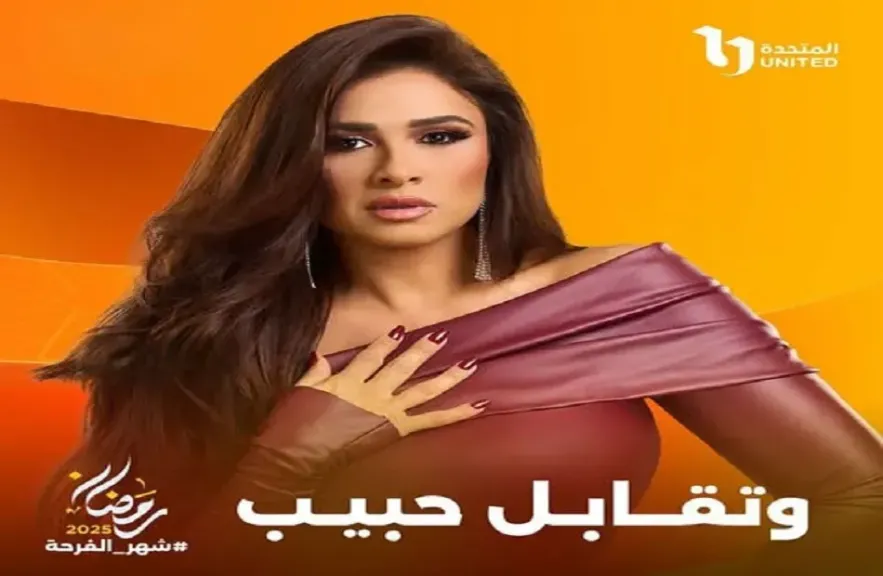 ياسمين عبد العزيز 