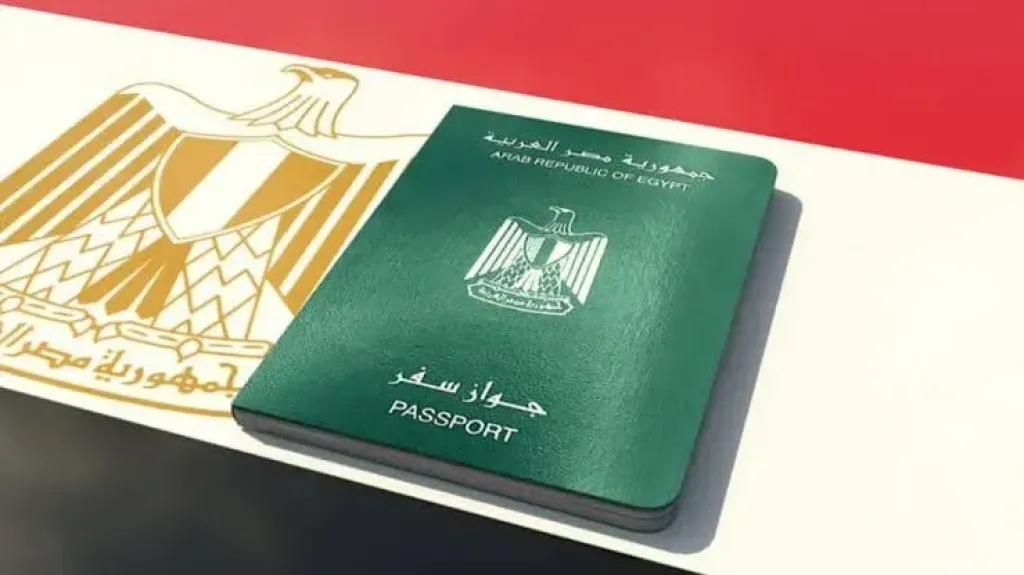 استخراج جواز سفر مصري