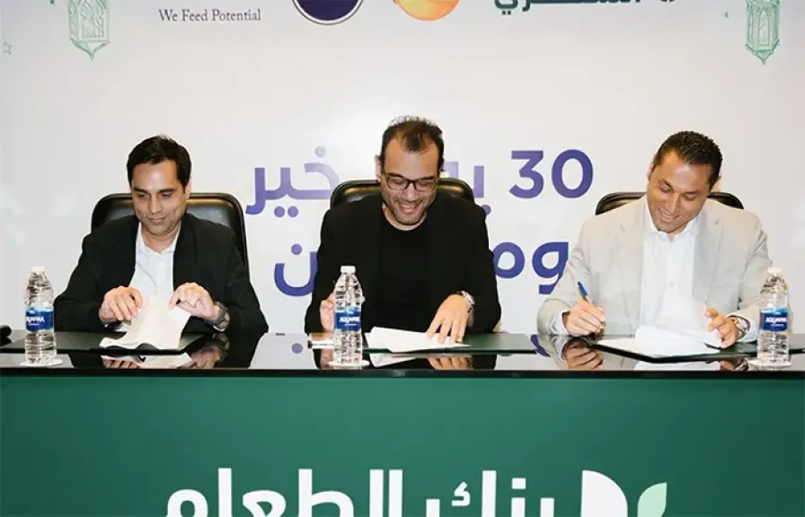 مجموعة شركات بيبسيكو