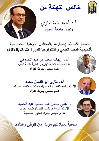 جانب من متابعه 