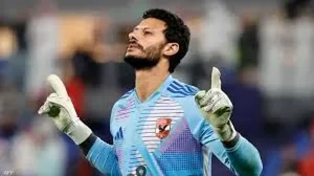 محمد الشناوي حارس الأهلي