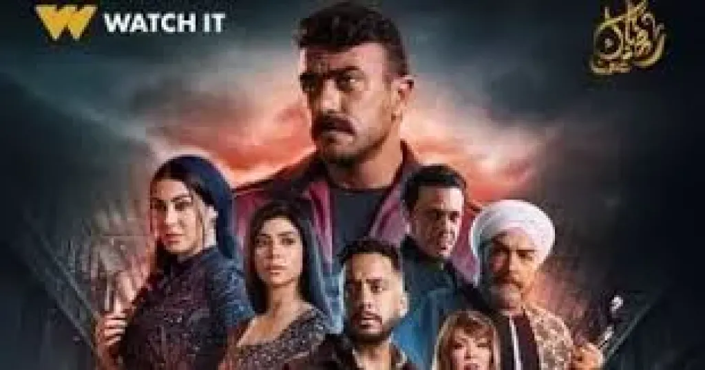 مسلسل فهد البطل
