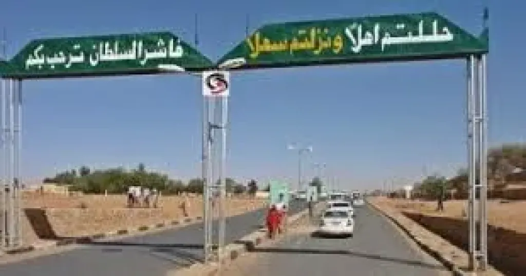 الفاشر
