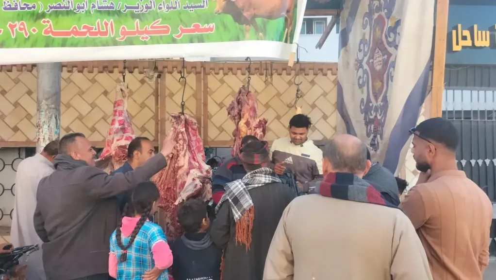 السلع الغذائية 