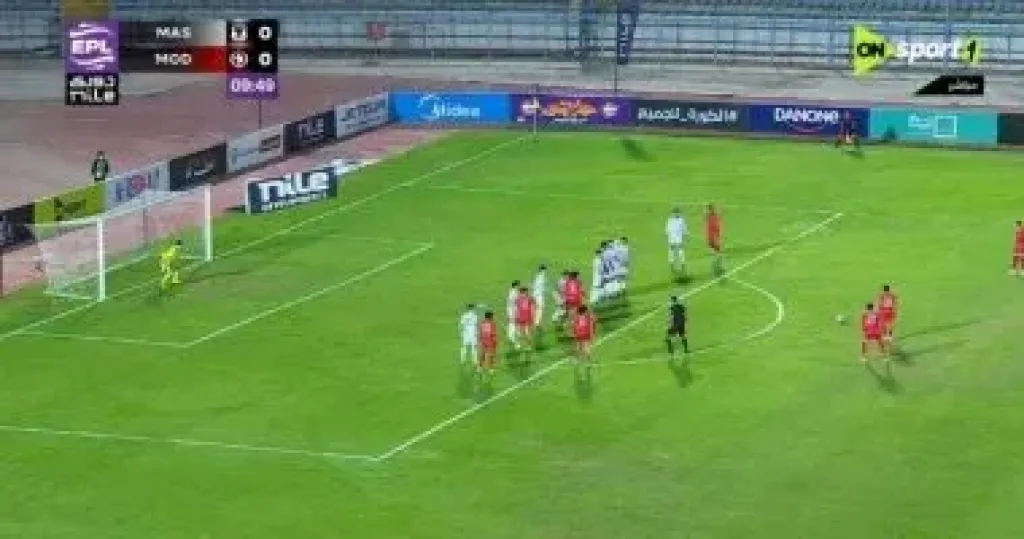 المصرى ومودرن