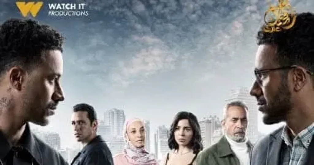 مسلسل الشرنقة