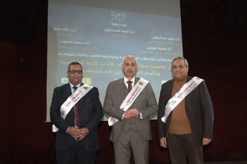 نائب رئيس الجامعه 