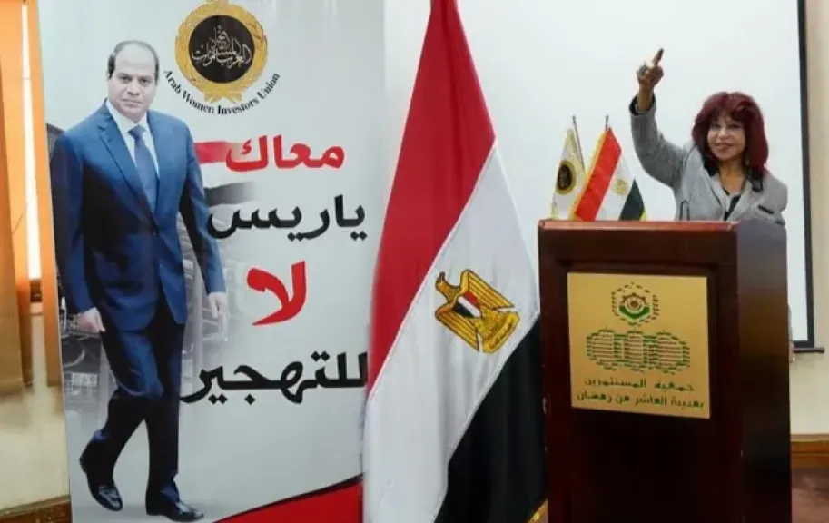د. هدى يسى