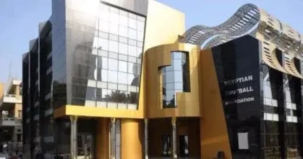اتحاد الكرة