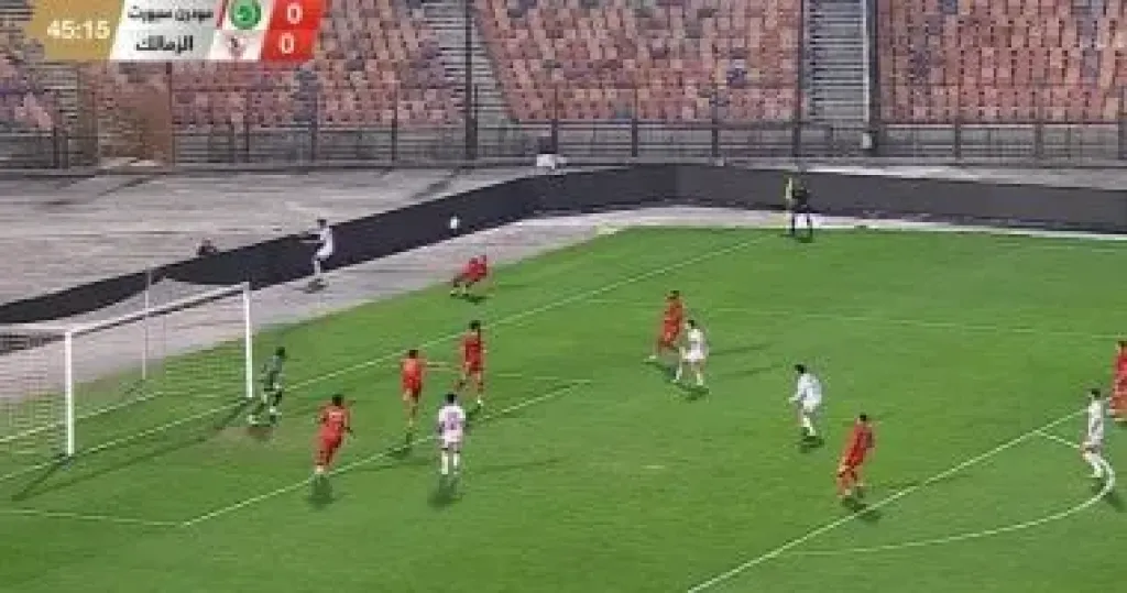 الزمالك ومودرن سبورت