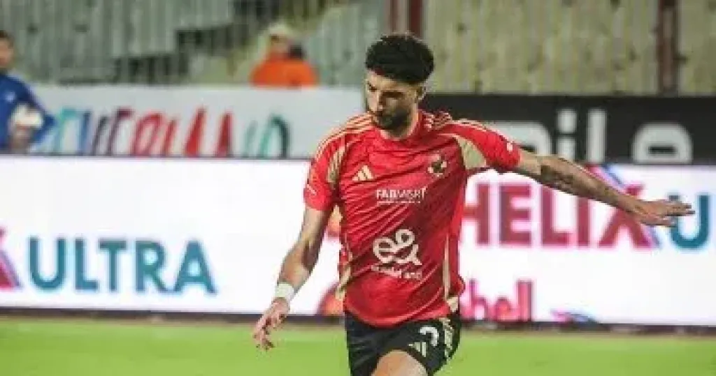 وسام ابو علي