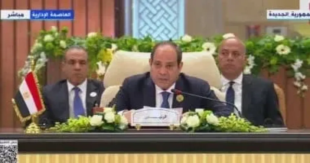 كلمة الرئيس السيسى بالقمة العربية