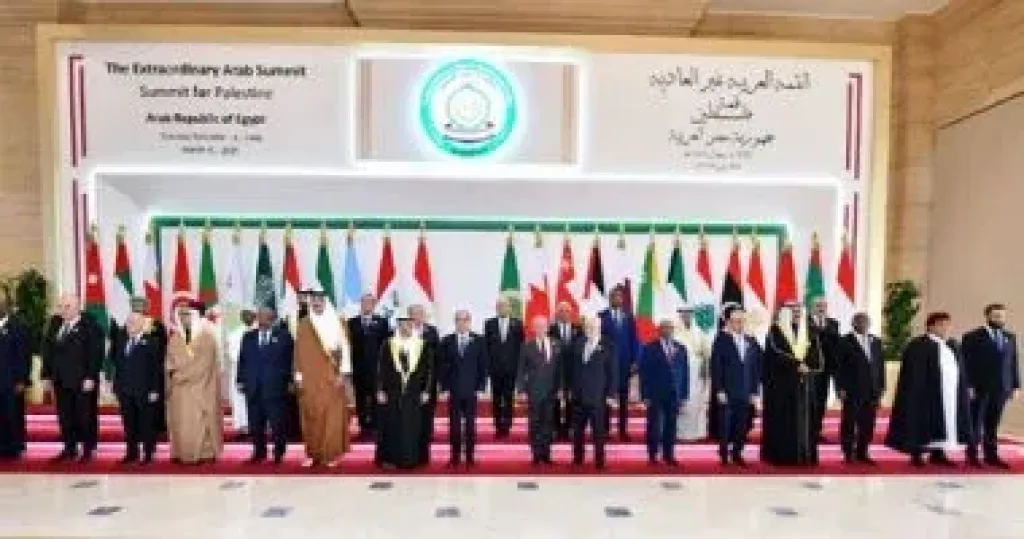القمة العربية 